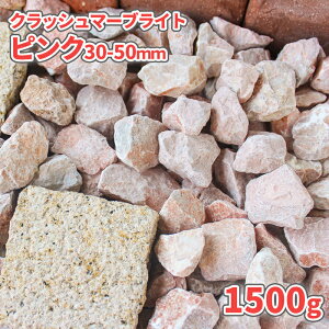 _|Cg5{!9/15^NbV}[uCg sN 30-50mm 1500gy1000~N[|tz|     sN  ~  Ӑ Tv { ΍ 嗱 傫 K[f diy K