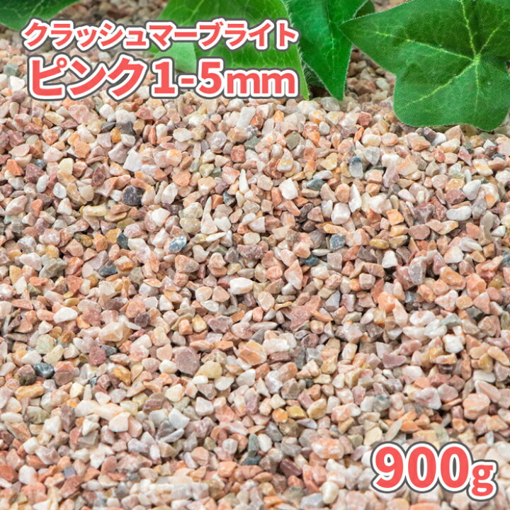 素晴らしい外見 天然観賞魚用底砂 砂利 中 5kg Shipsctc Org