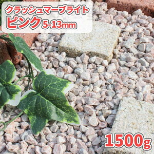 _|Cg5{10/1!^NbV}[uCg sN 5-13mm 1500gy1000~N[|tz|     ~   diy K[f | K[fjO  Ӑ Tv { O