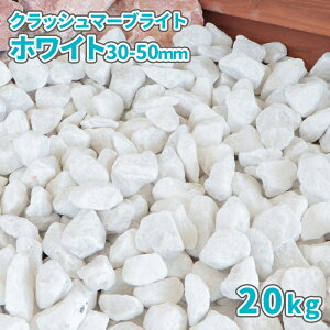 NbV}[uCg zCg 30-50mm 20kg |    O\ ɕ~ ~  ύ Ӑ  K[fjO hCK[f m K[f  ~ ~  K[f