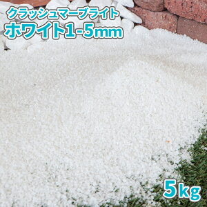 _|Cg5{!}\^NbV}[uCg zCg 1-5mm 5kg |    O\ diy ɕ~  ~ ׂ  Ӑ K[fjO | K[f }`O ϗtA v