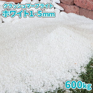 NbV}[uCg zCg 1-5mm 600kg (20kg×30) |    O\ ɕ~ ~    Ӑ diy | K[fjO m K[f 뉀 hCK[f ׂ ~ ~