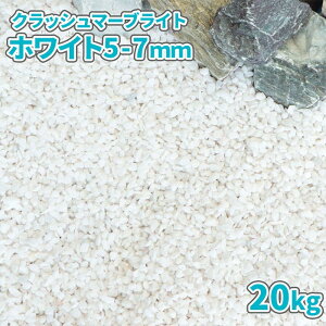 _|Cg10{!X[p[SALE!^NbV}[uCg zCg 5-7mm 20kg |   Ӑ  K[f O\ | K[fjO diy   ~ GNXeA ~   K[f