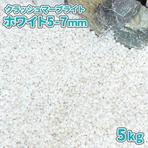 _|Cg5{!9/15^NbV}[uCg zCg 5-7mm 5kg |     ɕ~ diy  ~ Ӑ  K[f K[fjO | }`O ϗtA Ԓd 뉀 m