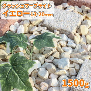 _|Cg5{!!18^NbV}[uCg CG[ 13-20mm 1500gy1000~N[|tz|     ~  F Ӑ  m ɕ~ K[fjO | diy O\ G