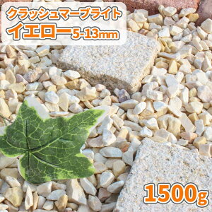 NbV}[uCg CG[ 5-13mm 1500gy1000~N[|tz|     ~  Ӑ }`O WI} ύ m GNXeA O\ K[fjO Tv { diy 