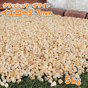 _|Cg5{!!18^NbV}[uCg CG[ 5-7mm 5kg |    diy ɕ~ ~  K[f K[fjO |  F }`O yB   ϗt A 