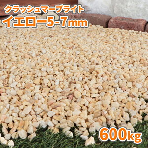 _|Cg5{}\!!^NbV}[uCg CG[ 5-7mm 600kg (20kg×30) |     diy O\ Ӑ ~  hCK[f bNK[f  GNXeA Vz