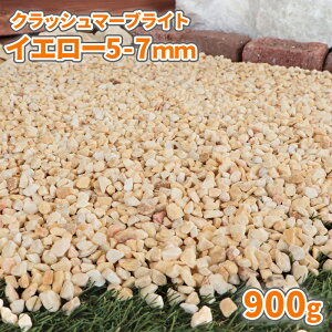 _|Cg5{}\!!^NbV}[uCg CG[ 5-7mm 900gy1000~N[|t/䂤pPbg:,wsz|    ~ ύ  Ӑ  K[f diy K