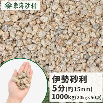 楽天市場】砂利 1トンの通販