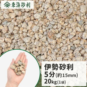 �_�|�C���g5�{!!18�������^�ɐ����� 5�� (��15mm) 20kg | �� ���� ������� �~���� �~�� �K�[�f�� ��ɕ~�� �� diy �K�[�f�j���O ��� ���| �O�\ �a�� �뉀 �h���C�K�[�f�� �ؒ� �u���E�� �x�[�W��