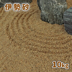 ɐ (0-3mm) 10kg |      ̔ K[fjO | ύ ~ a ͎R ~ ؒ 뉀 diy m _ K[f    ׂ ɐ  A v