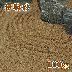 ɐ (0-3mm) 100kg (20kg×5) |    ̔ 100L  ύ x[W   diy K[fjO |  ~ ~ ͎R a ؒ   Ԓd yB 뉀 m 