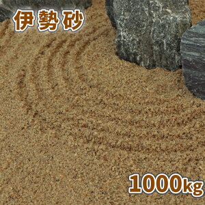 _|Cg10{!X[p[SALE!^ɐ (0-3mm) 1000kg (20kg×50) |    덻  1g ̔ ύ ~ K[fjO | K[f  O\ GNXeA diy tH[ a 