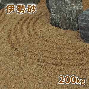 ɐ (0-3mm) 200kg (20kg×10) |    ̔   덻 ύ ~ K[fjO |  diy 200L  ɐ ׂ  ͎R   x[W a K[f 