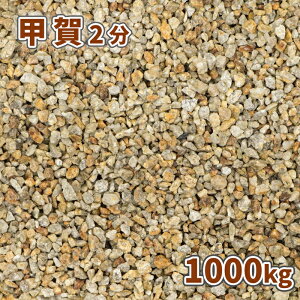 _|Cg5{BLACK FRIDAY!^bꍻ 2 (6mm) 1000kg (20kg×50) |     diy  ɕ~ ~ | K[fjO O\  F uE IW ʍw 1g ׂ