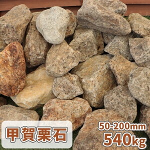 bI 50-200mm 540kg (18kg×30) |    ̔    bNK[f ΍ u diy u K[fbN  낽 S^ hCK[f O\  tH[ a 