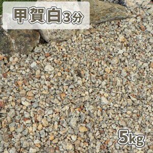 bꔒ 3 (3-15mm) 5kg |     x[W  ~ K[fjO diy K[f a m 뉀 }`O  Xg[ ~ A  v^[ F O[   