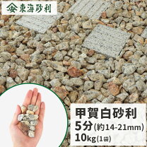 楽天市場】化粧砂利 10キロの通販