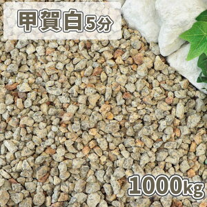 _|Cg5{10/30!^bꔒ 5 (14-21mm) 1000kg (20kg×50) |      ~  ̔ W  x[W 1g 1t  diy tH[  ΍ O\ GNXeA 