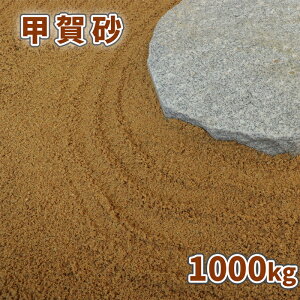 _|Cg5{!!ӍՒ^bꍻ (0-3mm) 1000kg (20kg×50) |     ύ F diy ͎R K[f a m K[fjO | GNXeA O\ tH[  ׂ 