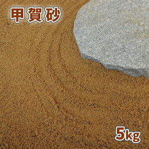 _|Cg5{!}\^bꍻ (0-3mm) 5kg |    diy K[fjO | K[f ͎R ~ ύ a ͎R ؒ F uE Th A ϗtA  Ԓd A