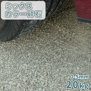 _|Cg5{}\!!^~bNXJ[Ӑ 0-5mm 20kg |  Ӑ    ~  ̔ ԏ diy OhJo[ ׂ  ~ GNXeA O\ p[LO O[ 