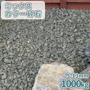 _|Cg10{!X[p[SALE!^~bNXJ[Ӑ 5-13mm [6Ӑ] 1000kg (20kg×50) |    Ӑ ~     ΊD 1g Ӑ΍ tH[ diy  GNXeA O