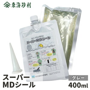 �_�|�C���g5�{!!�労�ӍՒ���^�N���b�N������ �X�[�p�[MD�V�[�� (�u���b�N/�O���[) | �O�c���H �A�X�t�@���g �R���N���[�g ��C�� ���H ���ԏ� �Ђ� �Ђъ��� �N���b�N ��C �T�� �ڒn �퉷 