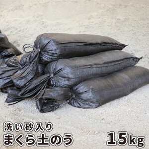_|Cg5{}\!!^܂ŷy􂢍z 1 15kg |  ŷ yX  ܂ŷ ŷ yX ܂yX  ubN ǂ̂ ό Q Z ΍ h Q 