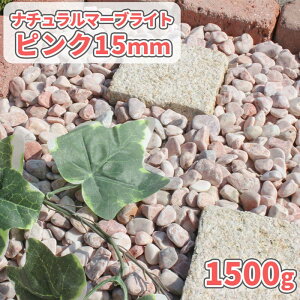 _|Cg5{}\!!^i`}[uCg sN 15mm 1500gy1000~N[|tz|     sN  ʐ ʍ ~  K[fjO | diy K[f ύ 