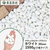 楽天市場】ナチュラルストーン（ホワイト）約300gの通販