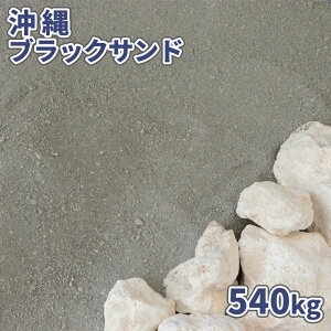 _|Cg5{!!18^ubNTh 540kg (18kg×30) |    C  ubN O[ | K[fjO diy  K[f V  VR  C̍ ][g O\ 
