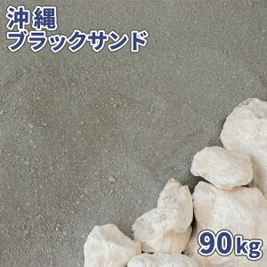 _|Cg5{10/10!^ubNTh 90kg (18kg×5) |   ubN C  V  90L  O[ Lk TS VR ubNTh  diy V O O K[