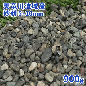 庭 砂 水槽用レイアウト用品の人気商品 通販 価格比較 価格 Com