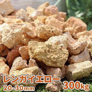 _|Cg5{}\!!^K CG[ 20-30mm 300kg (15kg×20) |    ̔  K  NbV ~ K[fjO | K[f ϐ O\ diy GNXeA 