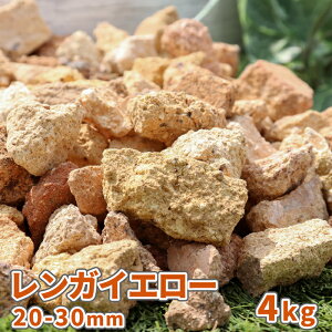 K CG[ 20-30mm 4kg |    K[fjO | K[f CG[  diy ~ ϐ NbV K  F O\ GNXeA ύ }`O Ԓd  A 