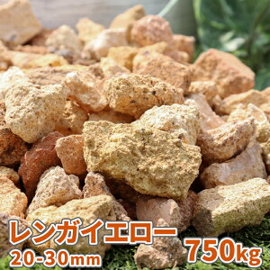 K CG[ 20-30mm 750kg (15kg×50) |     diy tH[ GNXeA O\ ̔ ~ ϐ NbV K  K[fjO K[f | ύ  ~ 