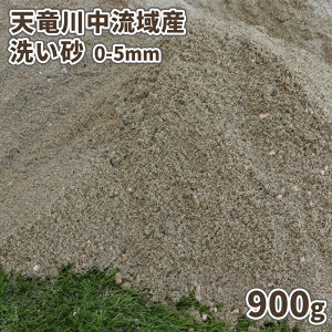_|Cg10{!X[p[SALE!^V쒆Y 􂢍 (0-5mm) 900g ːʕ񍐏ty1000~N[|tz|   diy K[fjO | K[f   썻 ׍ NbV ڒn 