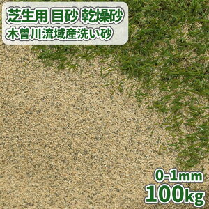Őp ڍ  ؑ]여Y 􂢍 [0-1mm] 100kg (20kg×5) | ڍ    K[fjO diy Ő K[f lH O[ St 썻 č Ă St [U C Y ړy 炳