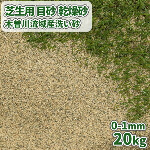 Őp ڍ  ؑ]여Y 􂢍 [0-1mm] 20kg |    ڍ diy Ő K[f lH O[ VR 썻 č St Ő}bg lHŐ St ړy Ă [U C ؑ\ 