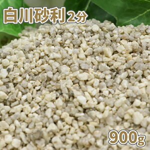 _|Cg10{!X[p[SALE!^썻 2 (1-5mm) 900gy1000~N[|tz|     ̔  ׂ ~ K[fjO | K[f 썻 diy GNXeA O\  { 