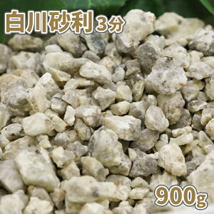 썻 3 (3-12mm) 900g y1000~N[|t/,wsz|    ɕ~  Tv  ̔ K[fjO | K[f diy {   a   a 