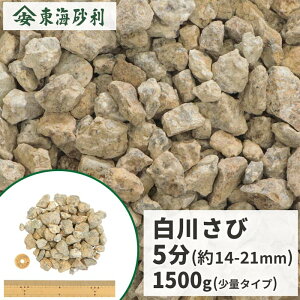 _|Cg5{!}\^삳 5 (14-21mm) 1500g |    ~  ɕ~ O\ ~  a K[fjO hCK[f ~    ԏ Xbg