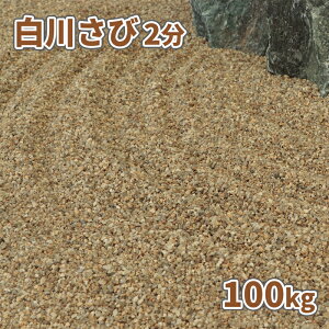 삳э 2 100kg (20kg×5) |    ̔   ~ F K[fjO | diy K[f a ͎R  뉀 m bNK[f hCK[f ׂ ~  ~