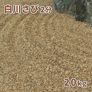 _|Cg10{!X[p[SALE!^삳э 2 20kg |    K[fjO ύ ~  O\ ~ ׂ  ɕ~ hCK[f F x[W ͎R K[f