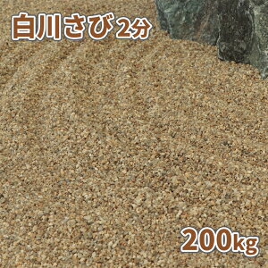 _|Cg5{!}\^삳э 2 200kg (20kg×10) |     ̔ ~  F K[fjO | diy K[f 200L  Zbg  ׂ ύ ϐ 