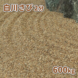_|Cg10{!X[p[SALE!^삳э 2 600kg (20kg×30) |      ̔ ~  K[fjO | GNXeA O\ diy tH[  a 뉀 ͎R  _