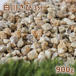 삳э 3 (3-12mm) 900gy1000~N[|t/䂤pPbg:,wsz|     diy   ̔ K[fjO ~ | K[f ύ  K ͎R a 