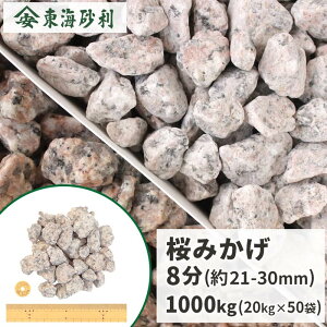 ݂ 8 (21-30mm) 1000kg (20kg×50) | e    ύ F F sN ͎R e